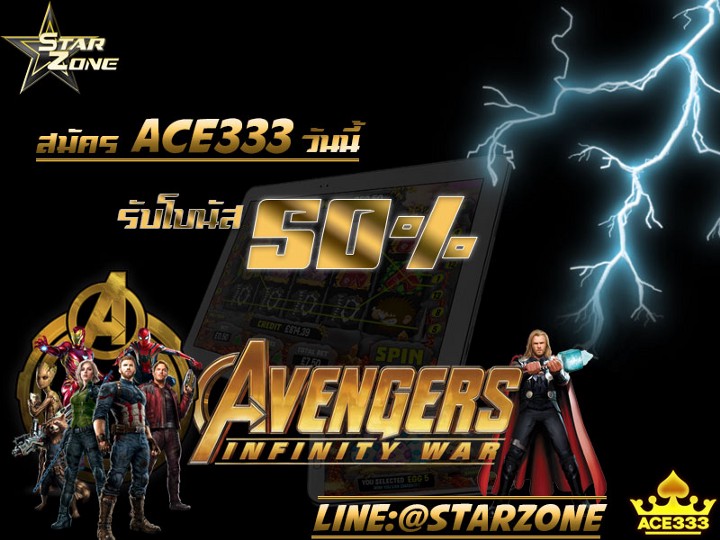 ace333